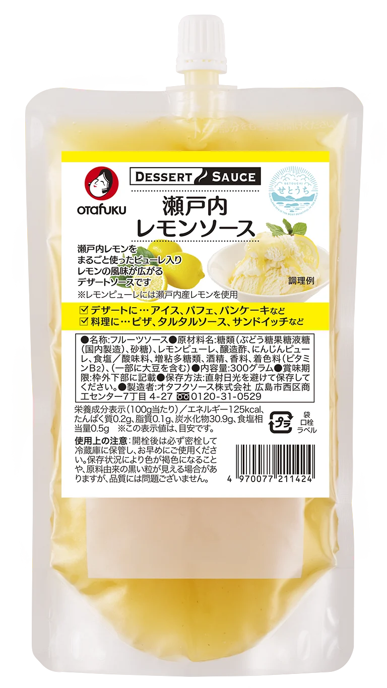 業務用商品 | オタフクソース